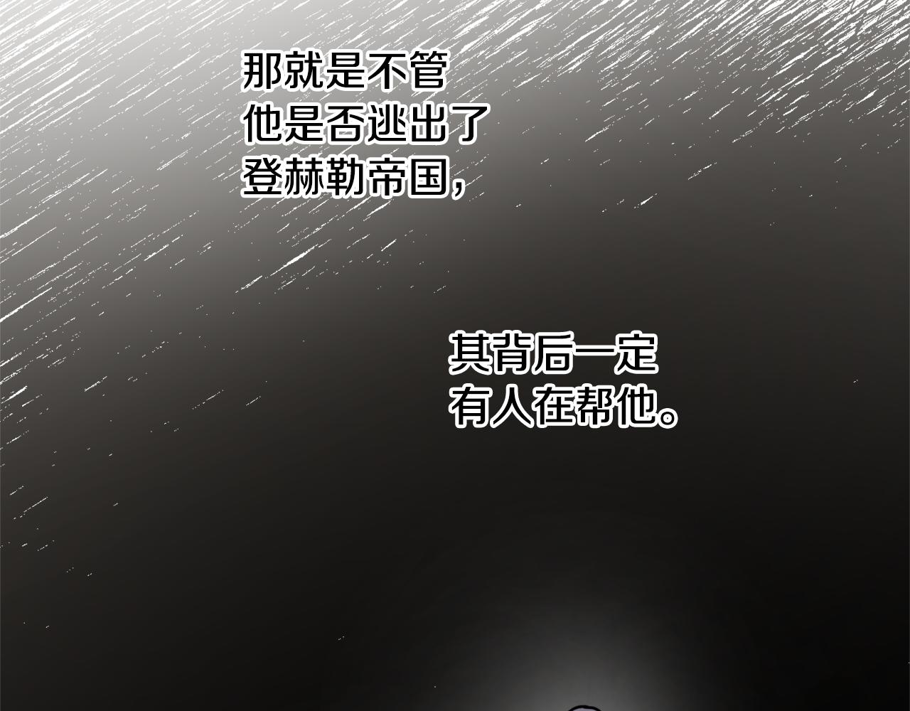 第67话 兑现承诺66