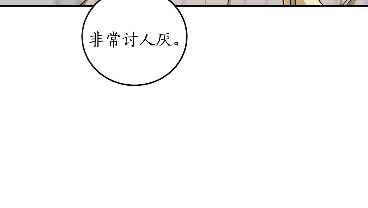 第65话 神明的传说47