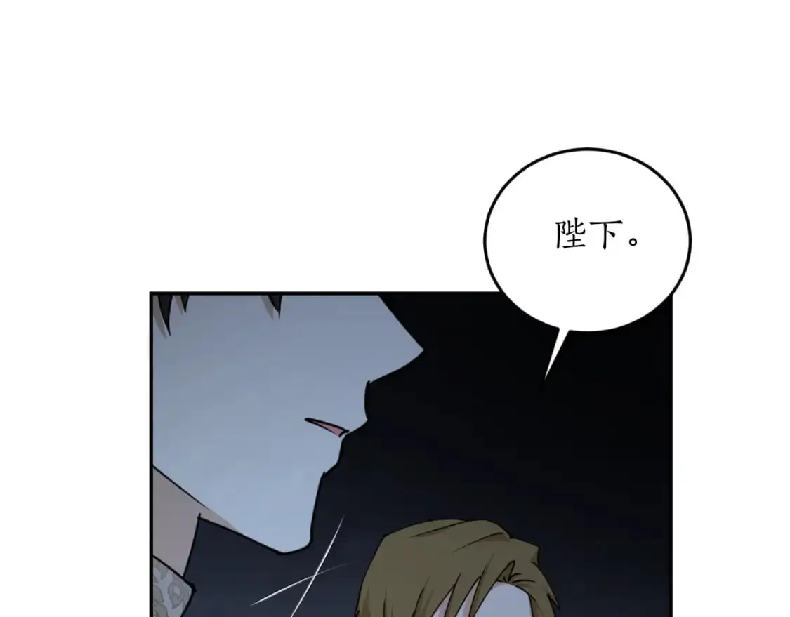 第88话 他是私生子160