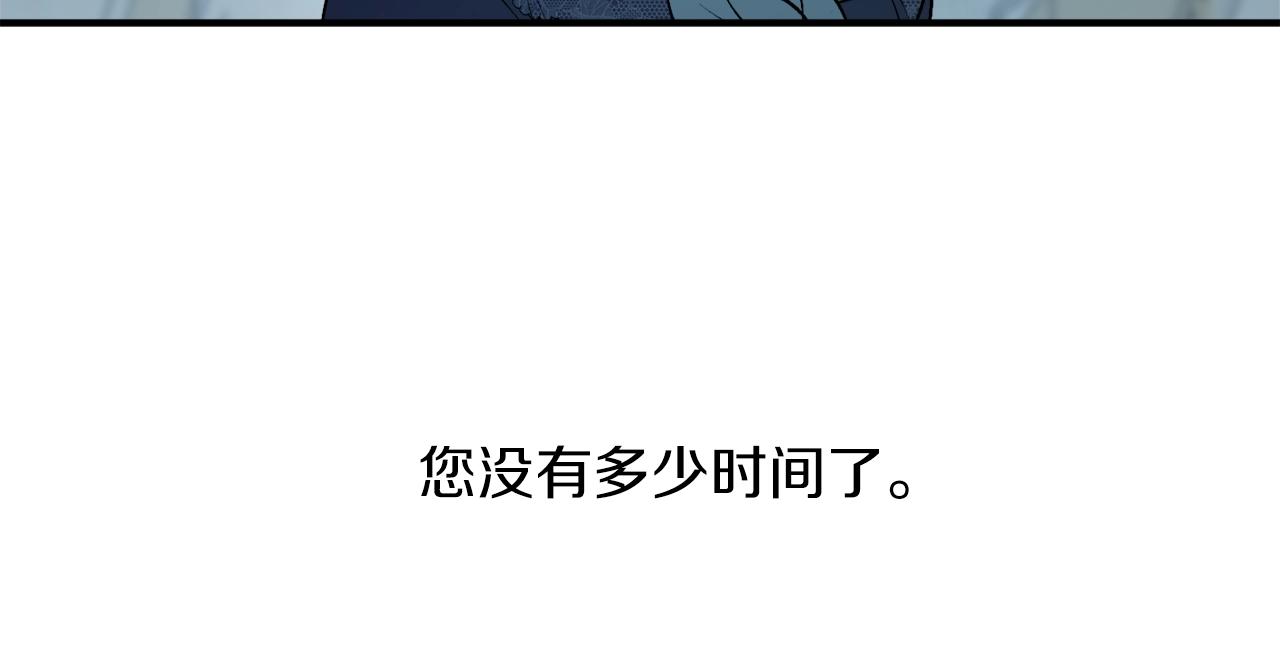 第32话 工具而已23