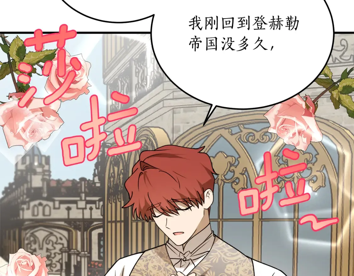第45话 收获笔友59