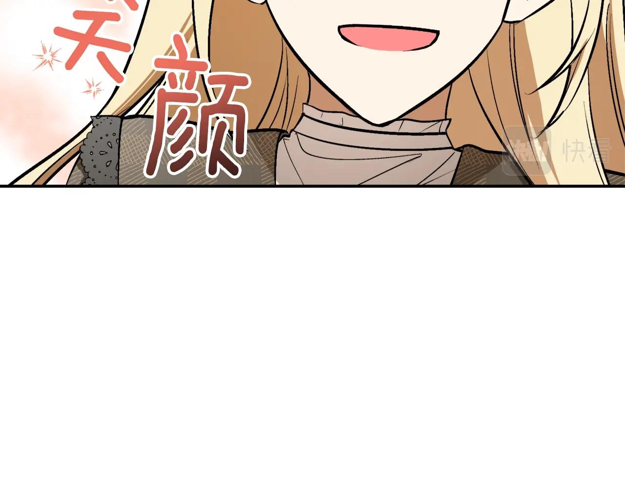 第26话 夜晚的山坡125
