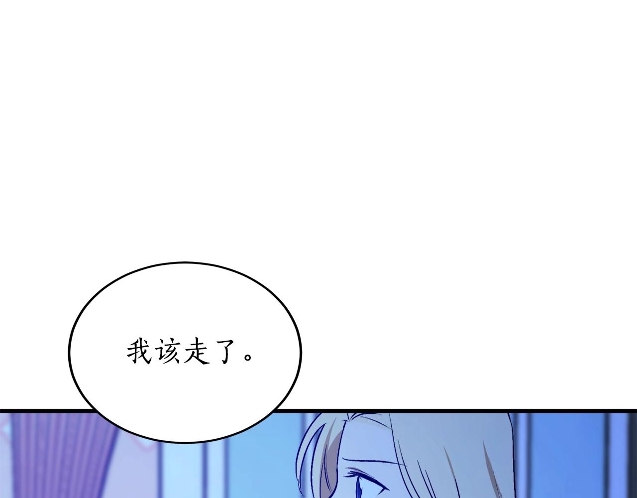 第25话 你可以做到138