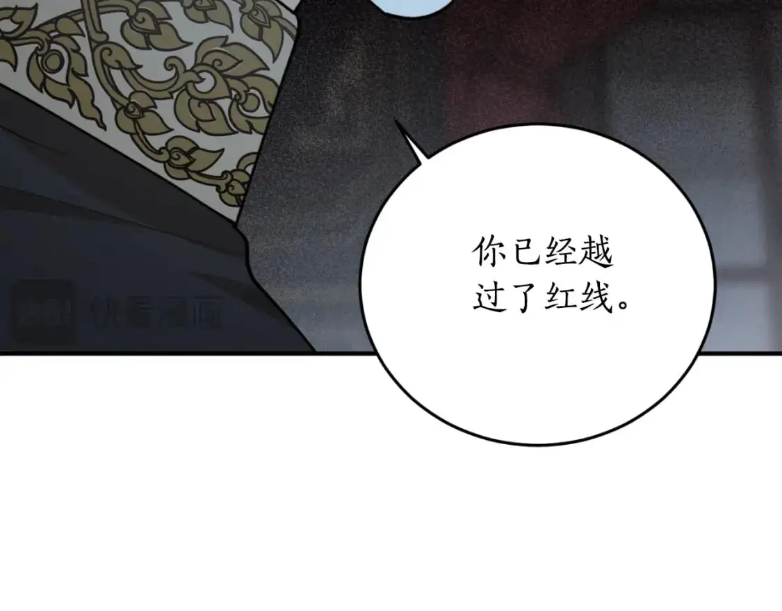 第88话 他是私生子19