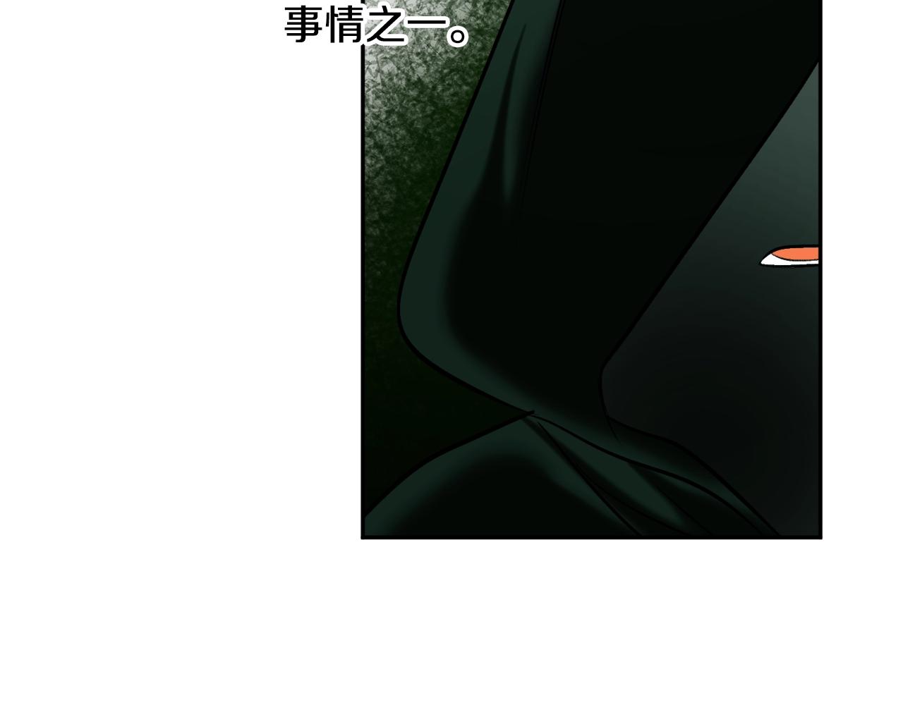 第18话 早已习惯124