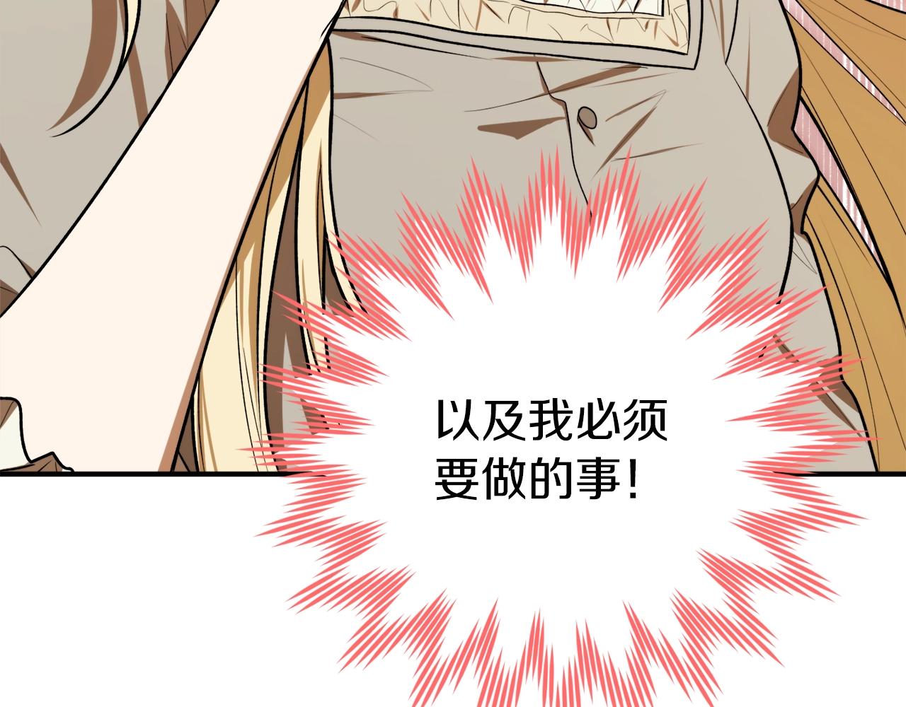 第33话 舞痴140