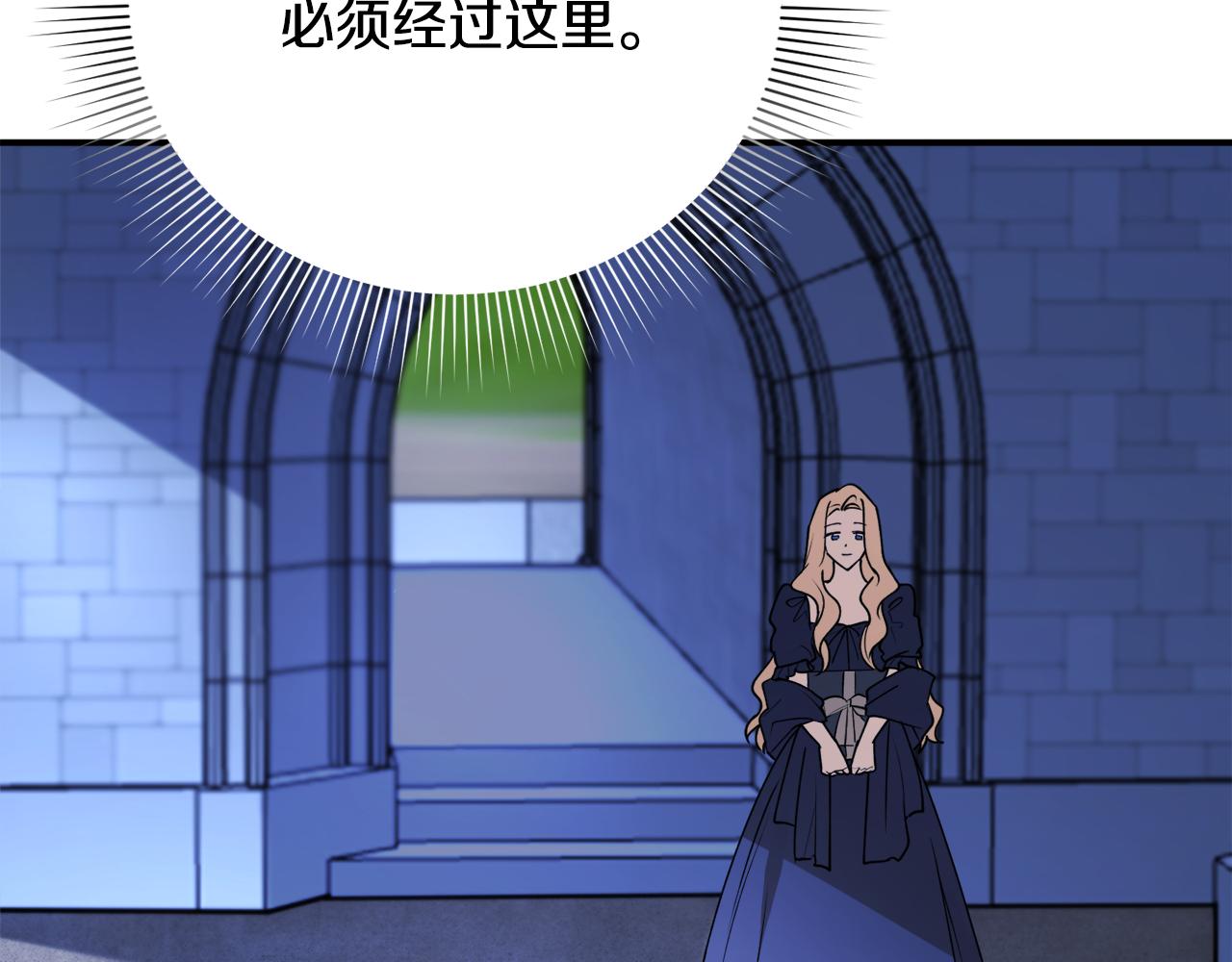 第46话 忘记你看到的87