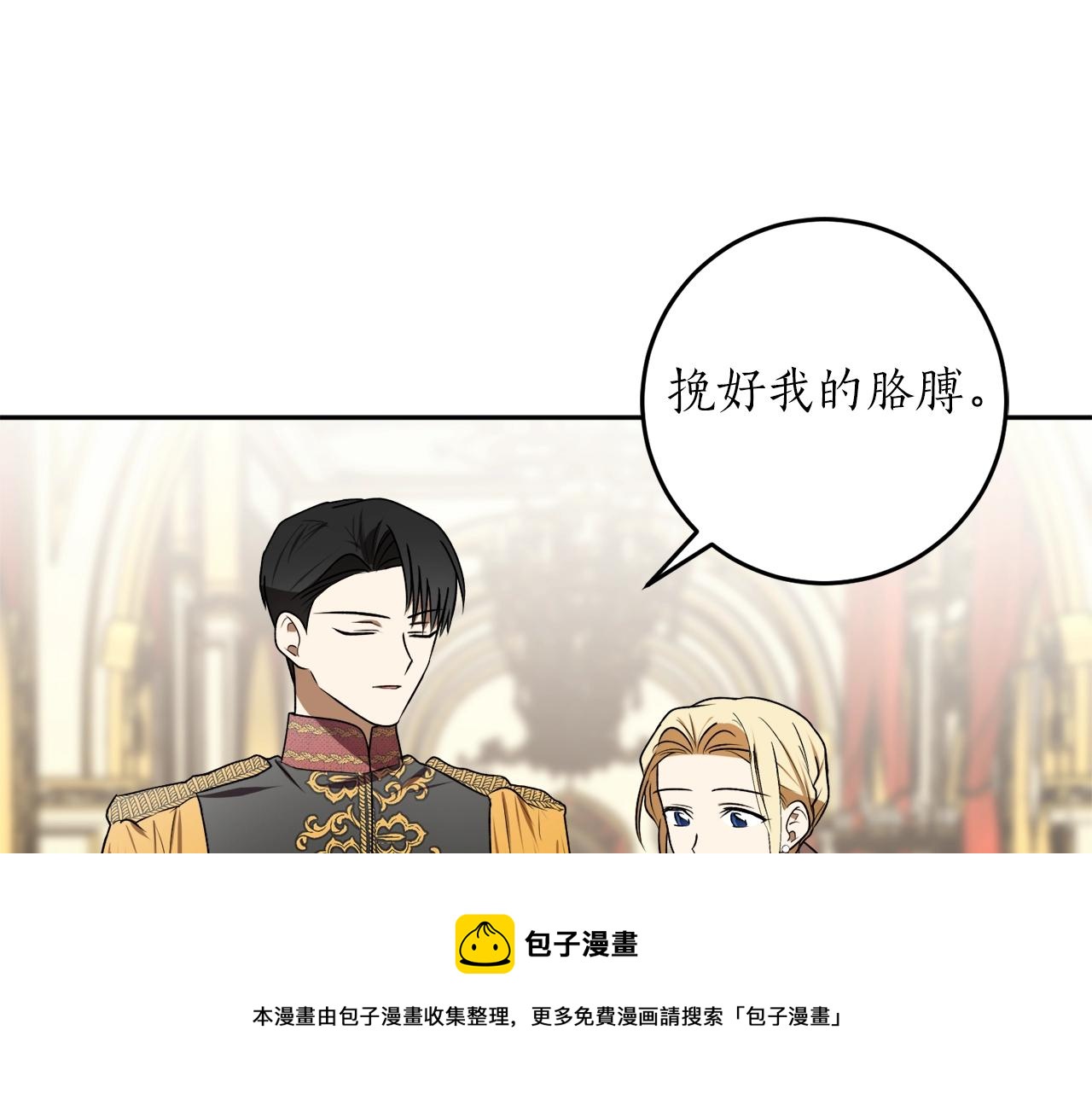 第34话 只要你开心126