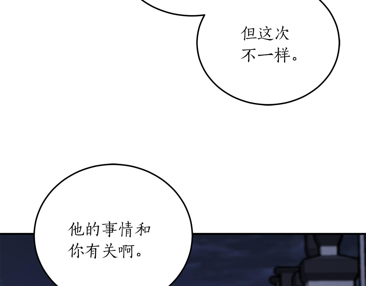 第53话 陷入昏迷68