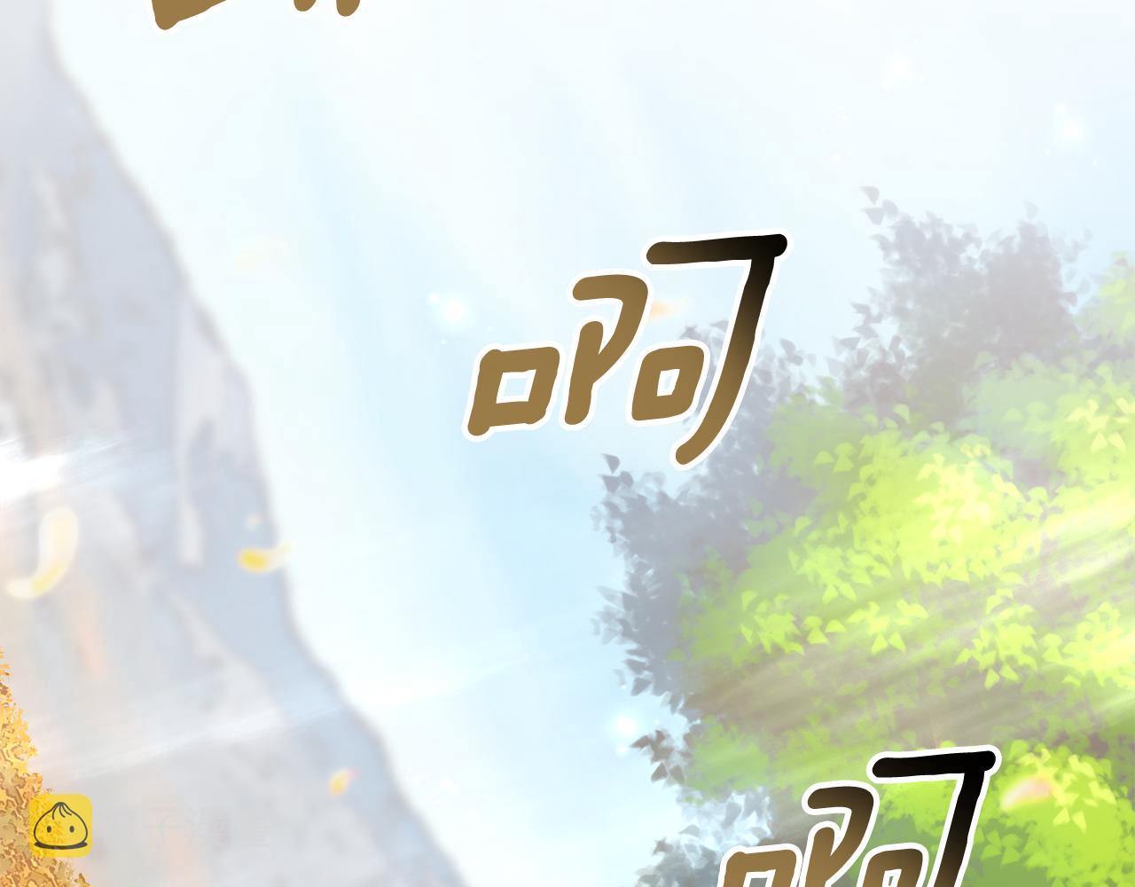 第66话 错乱的记忆53