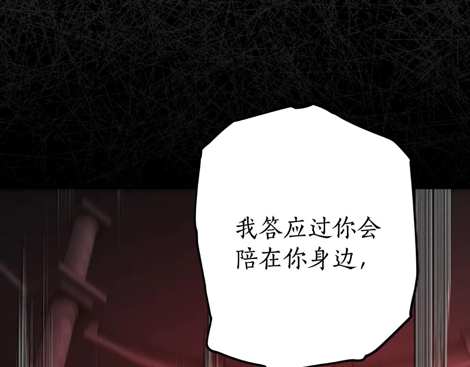 第74话 您相信神吗？158