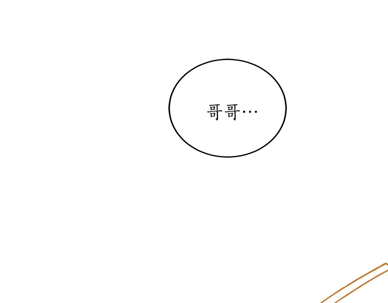 第20话 迟来的相见58