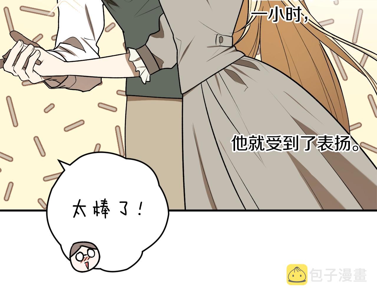 第33话 舞痴93