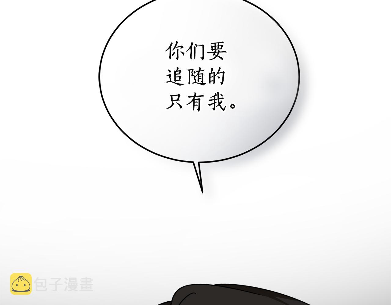 第55话 加冕仪式134