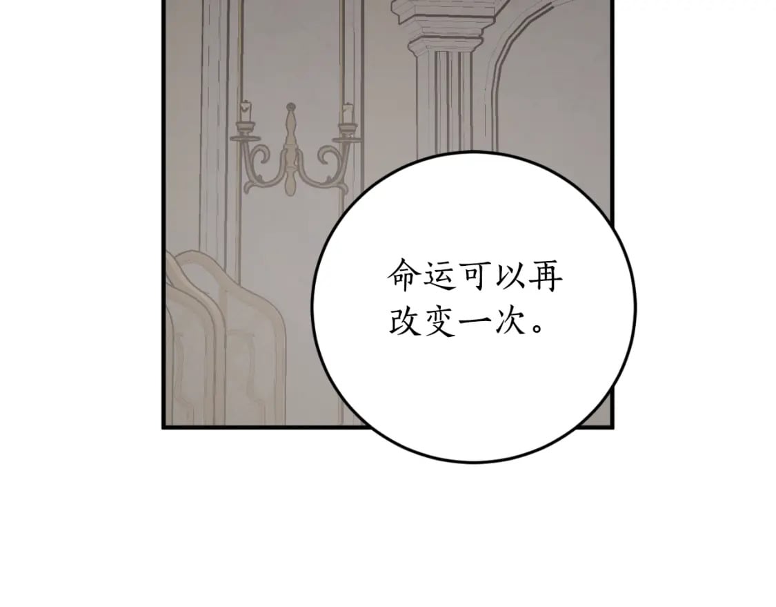第83话 可怜的孩子94