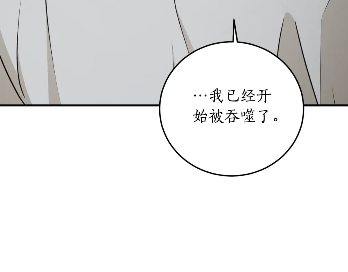 第83话 可怜的孩子67