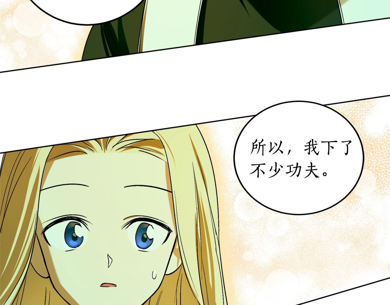 第10话 笨丫头75