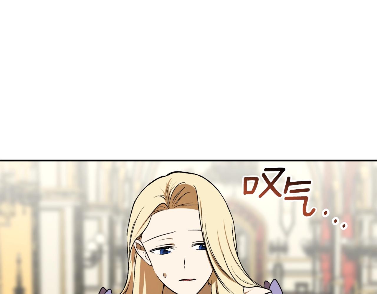 第32话 工具而已106
