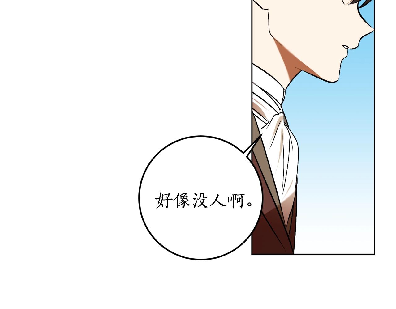 第16话 哥哥与叔叔对上了128