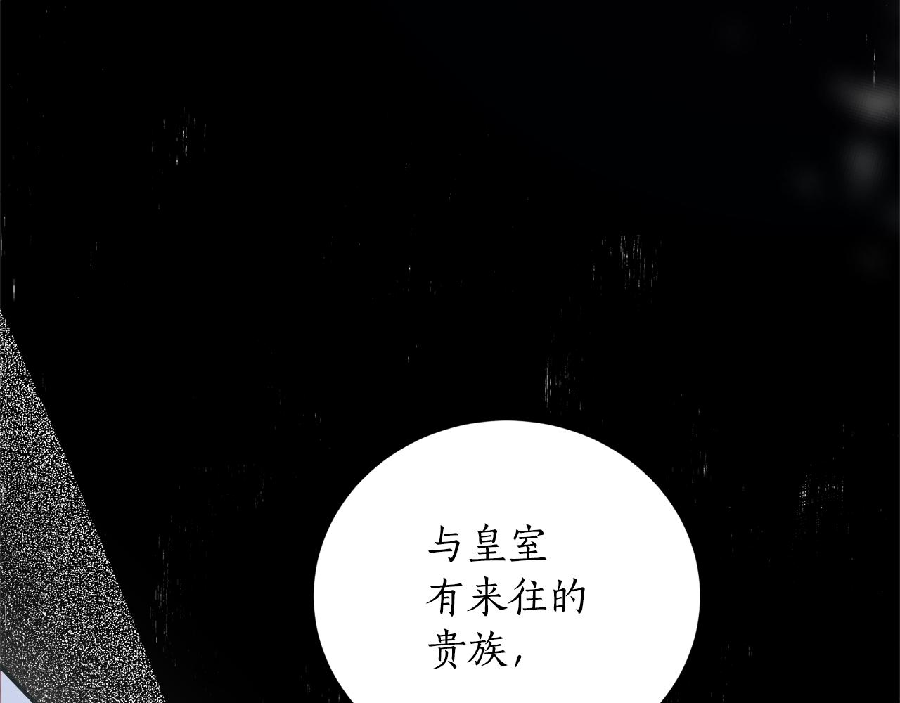 第67话 兑现承诺112