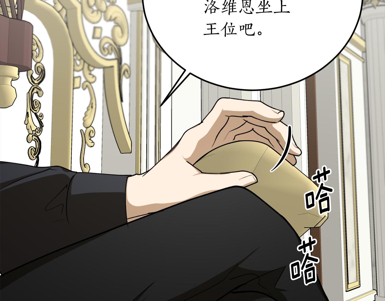 第56话 又见笔友147