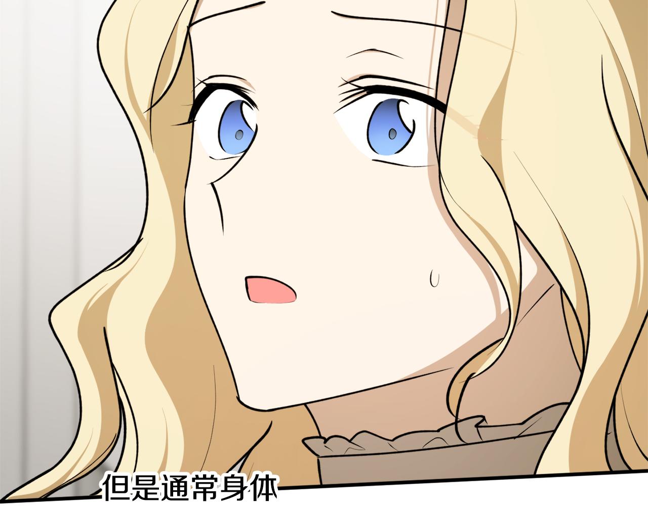 第65话 神明的传说5