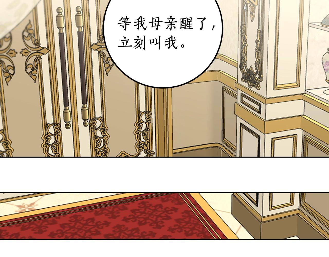 第15话 冤家路窄156