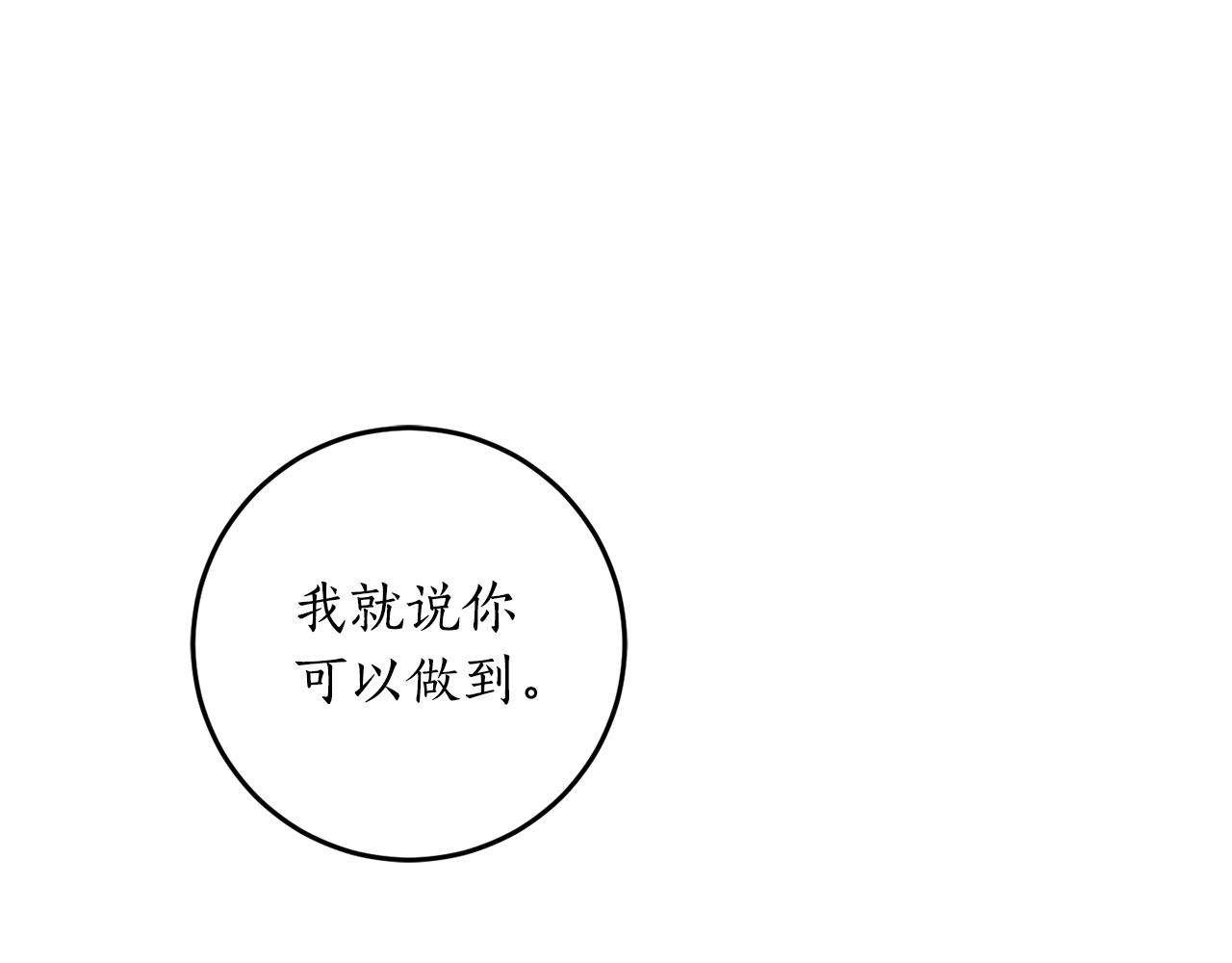 第25话 你可以做到55