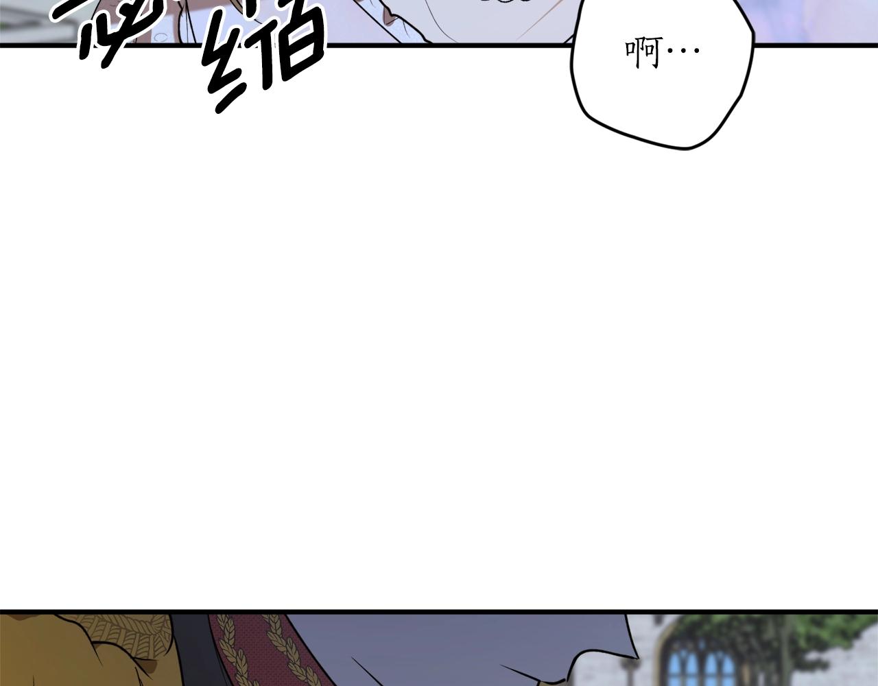 第40话 四个人的尬尴22