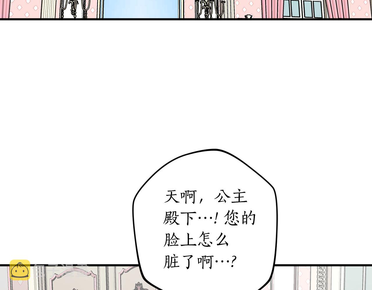 第47话 想要改写悲剧46