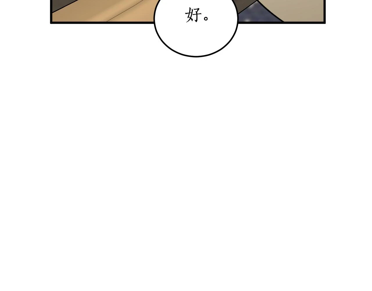 第71话 公主的噩梦16