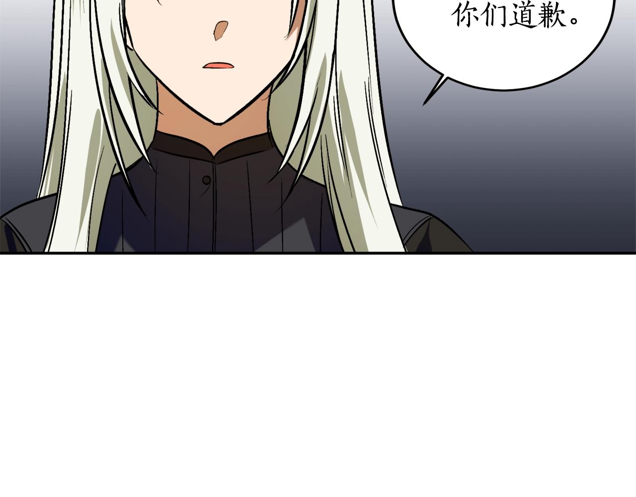 第17话 给我道歉156