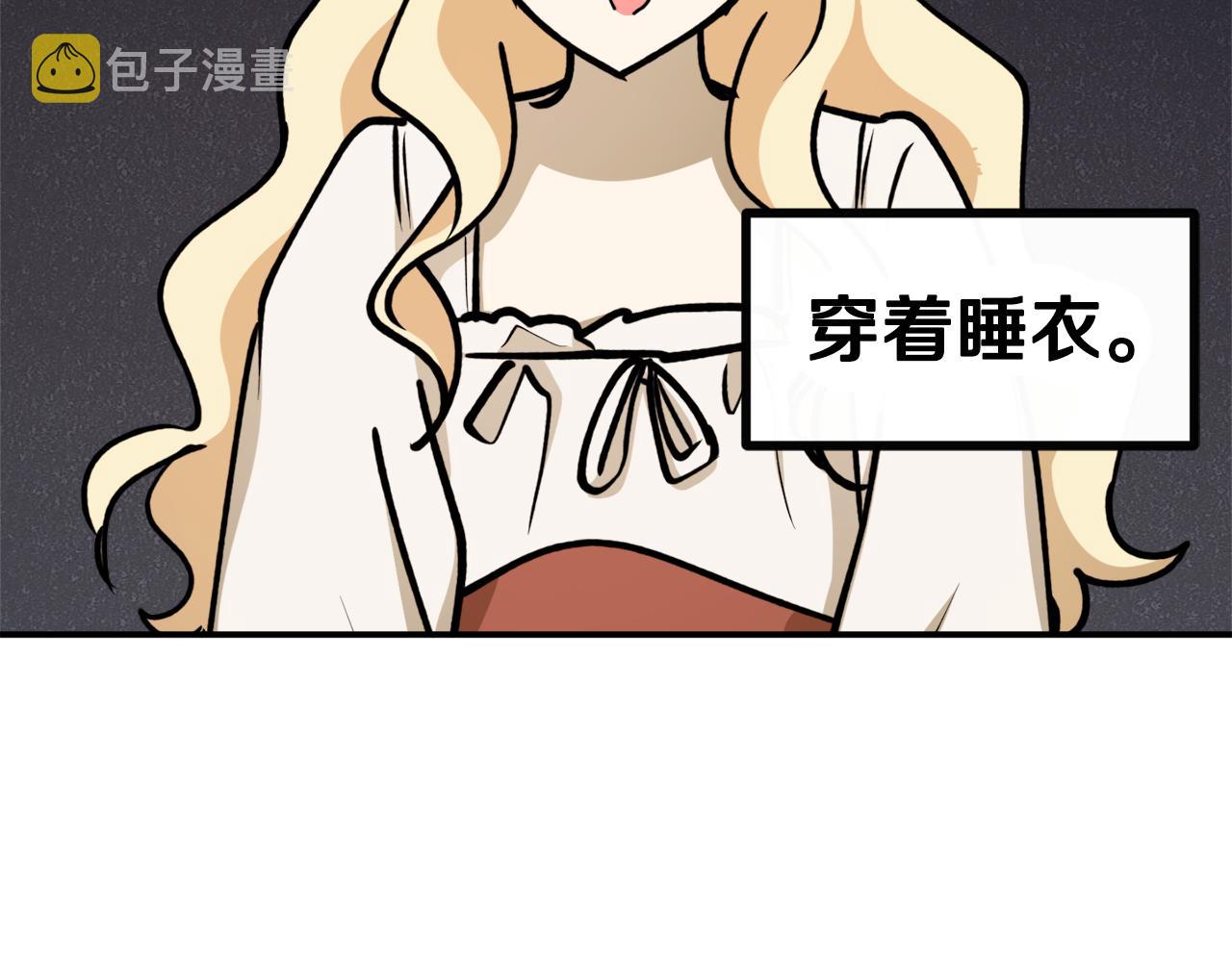 第64话 沉睡的人81