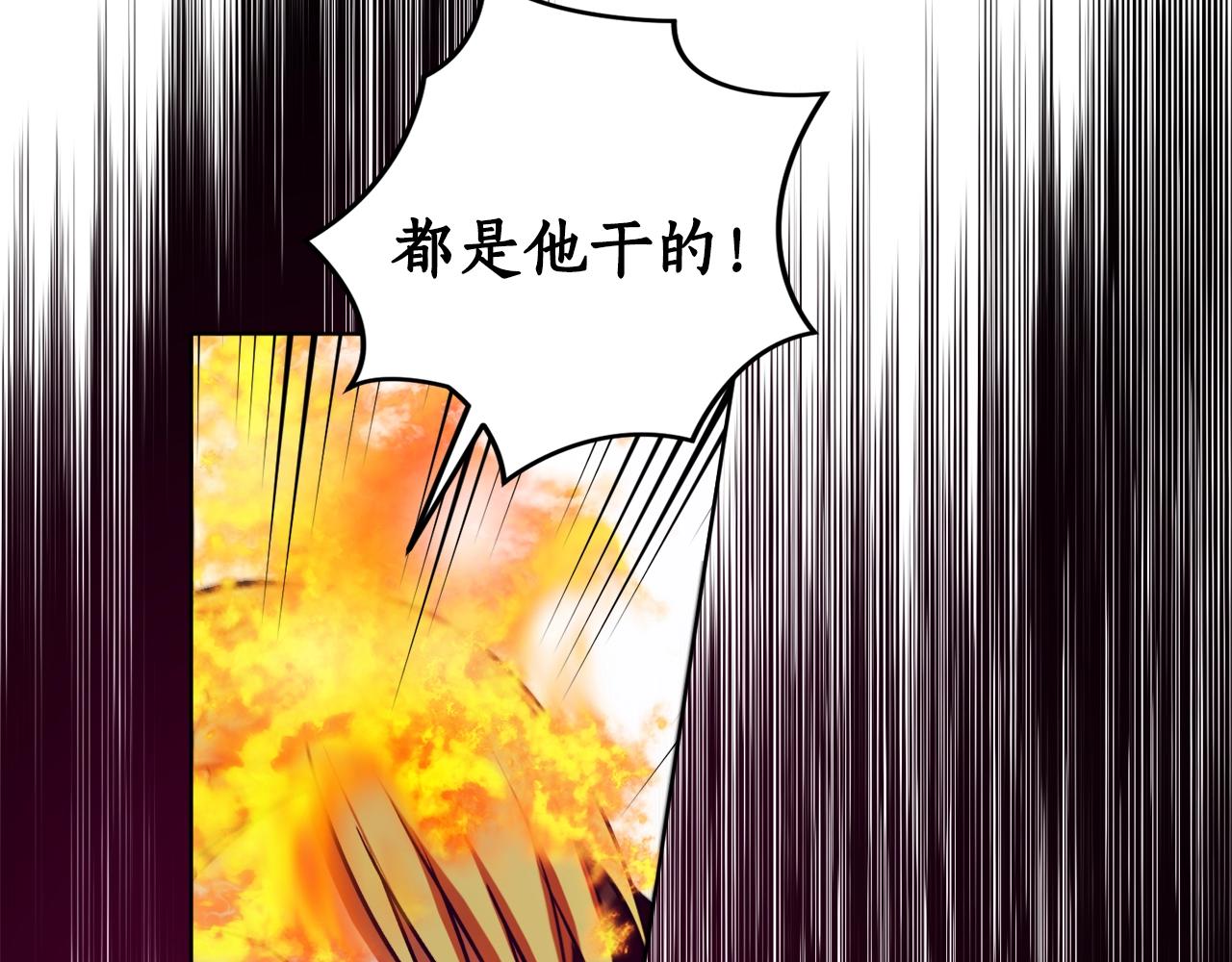 第16话 哥哥与叔叔对上了112