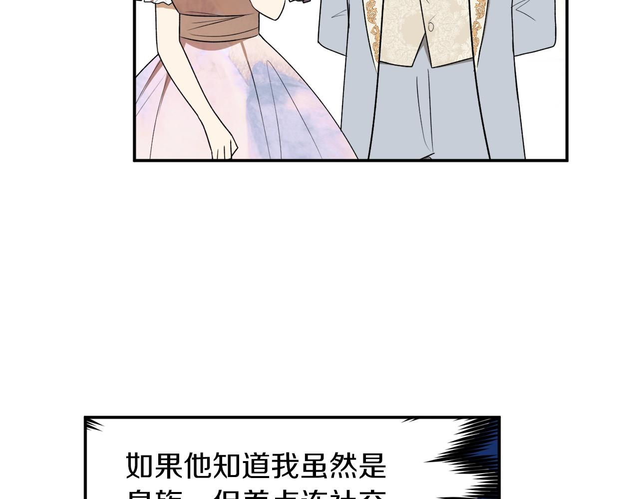 第37话 贵族少女的梦112