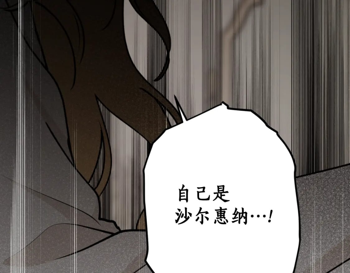 第82话 不要丢下我56