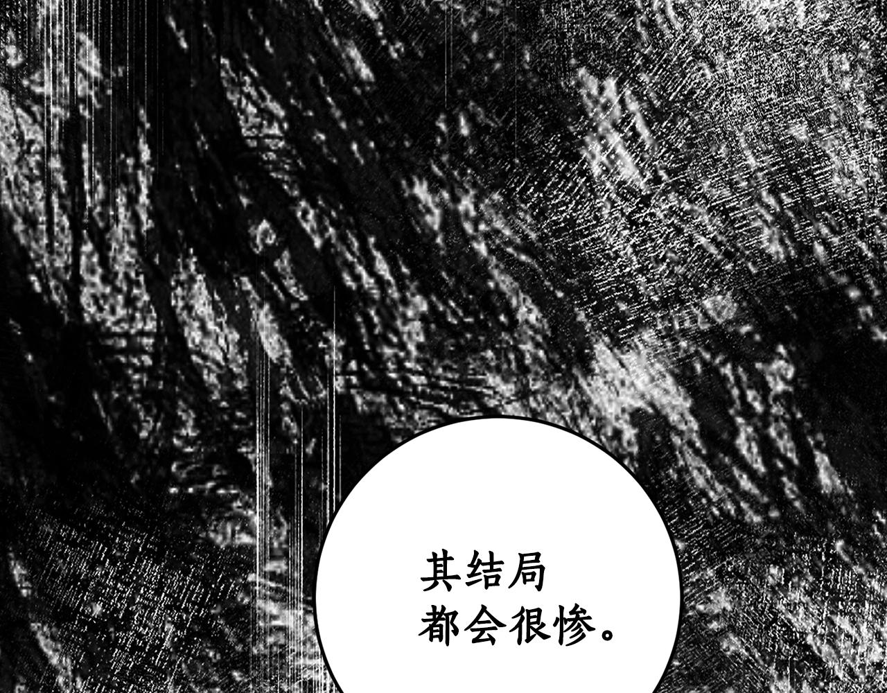 第18话 早已习惯21
