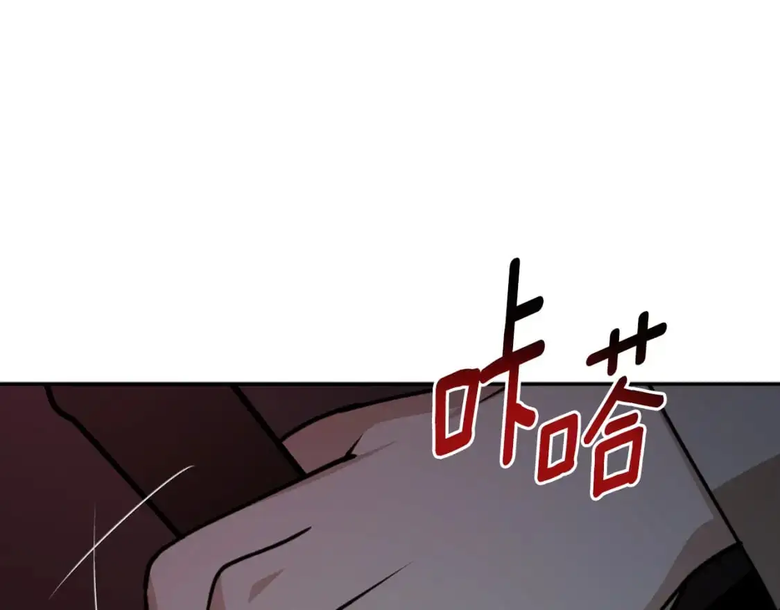 第88话 他是私生子153