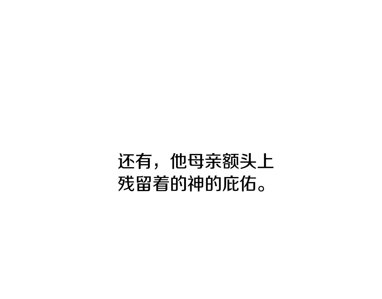 第28话 哥哥害羞了108