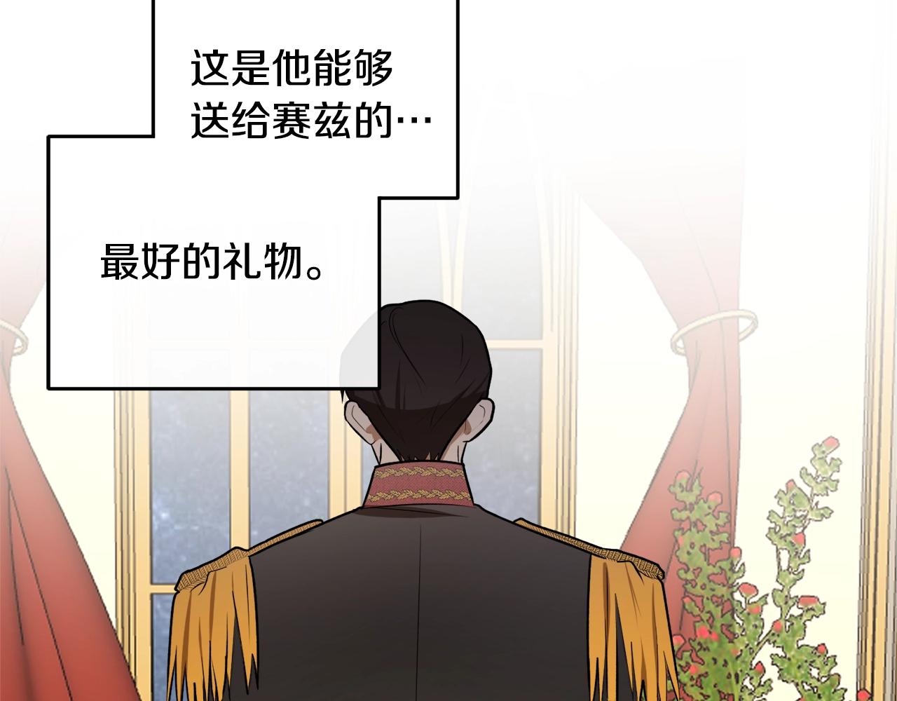 第36话 已经结束了94