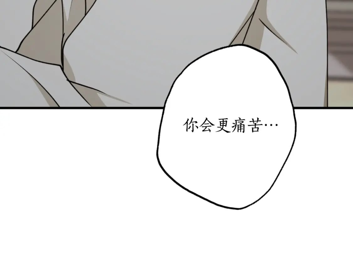 第82话 不要丢下我79
