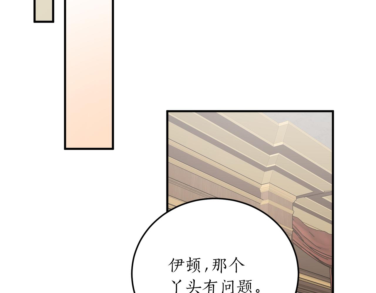 第58话 新魔法老师97