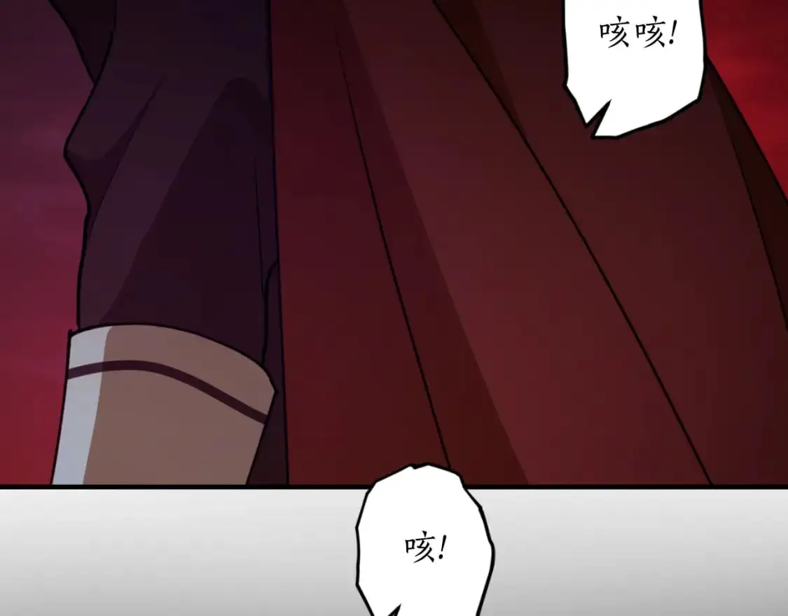 第89话 失控176