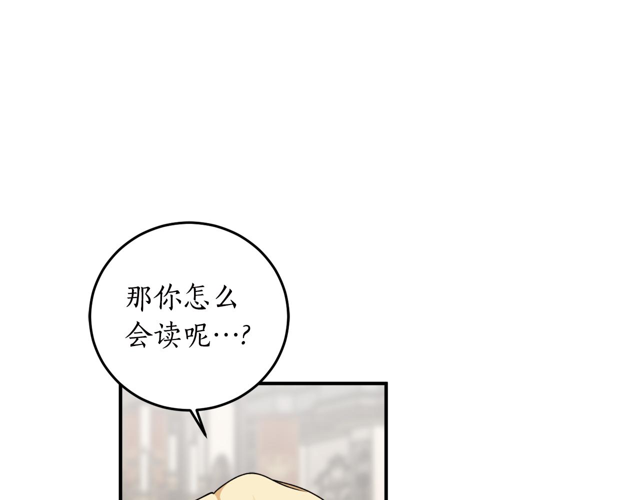 第63话 适婚年龄77