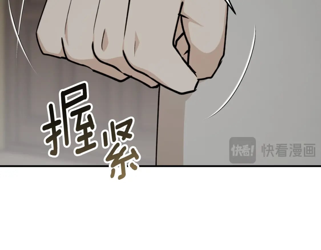 第84话 我好像懂了26