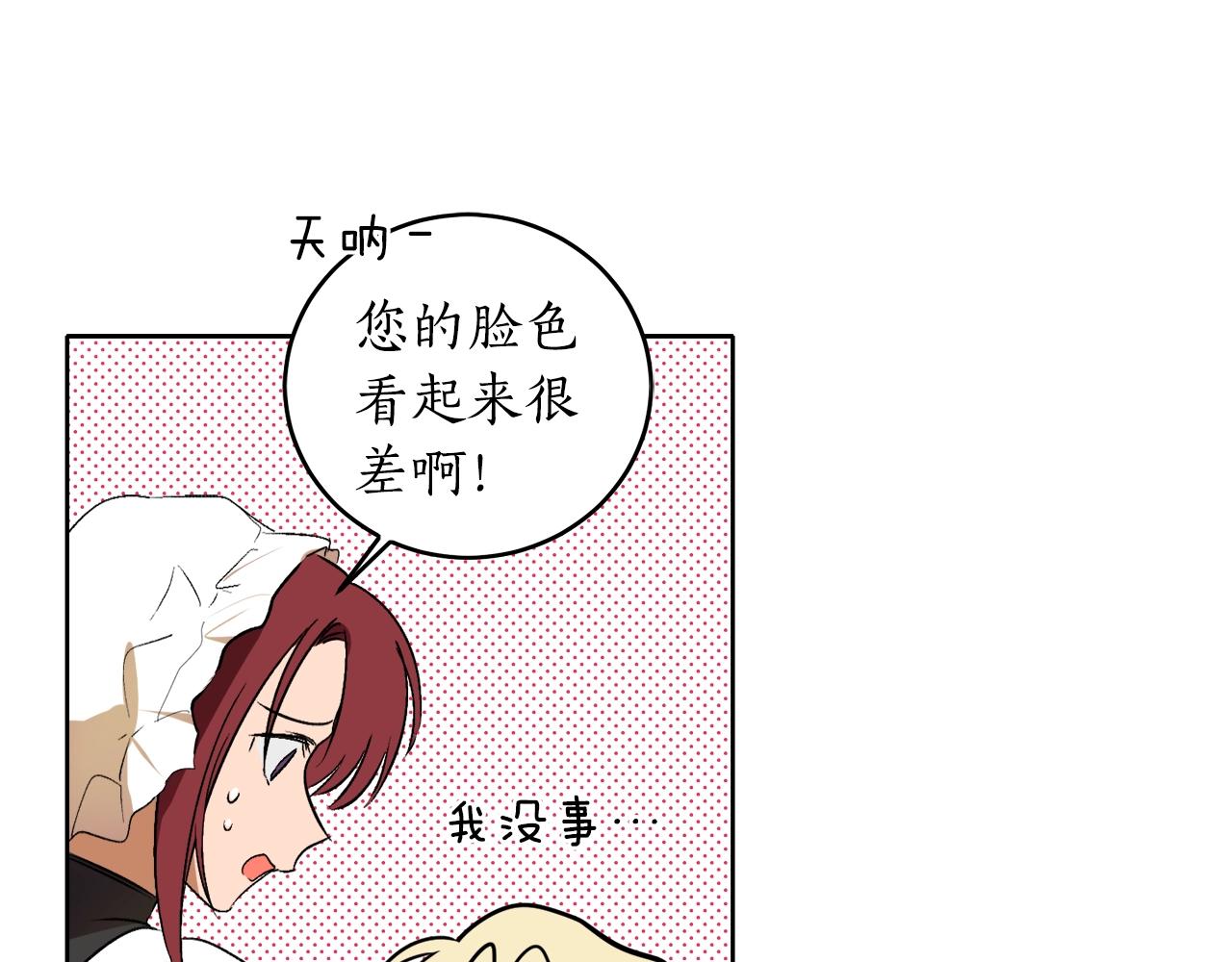 第4话 被打79