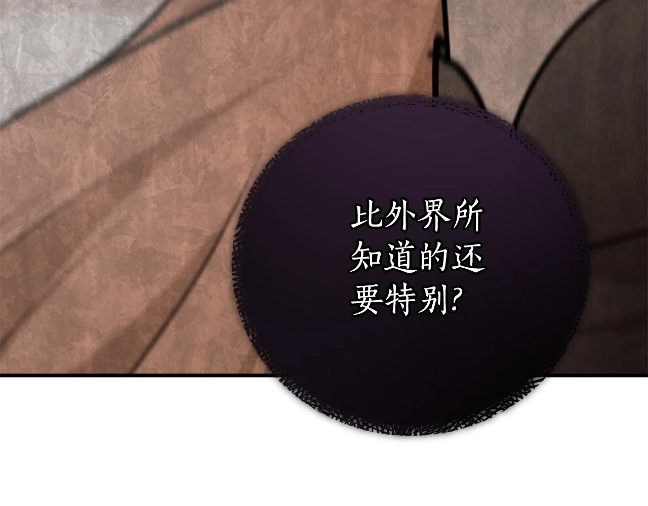 第69话 公主晕倒了68