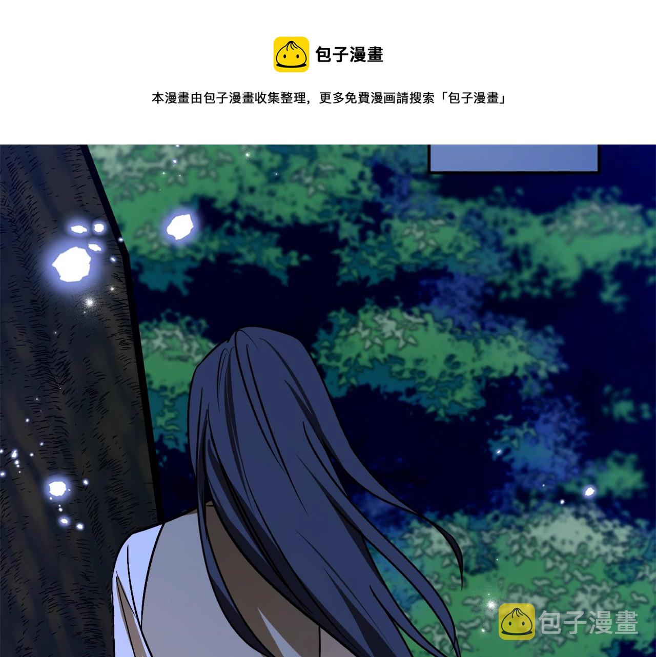 第29话 四年后29