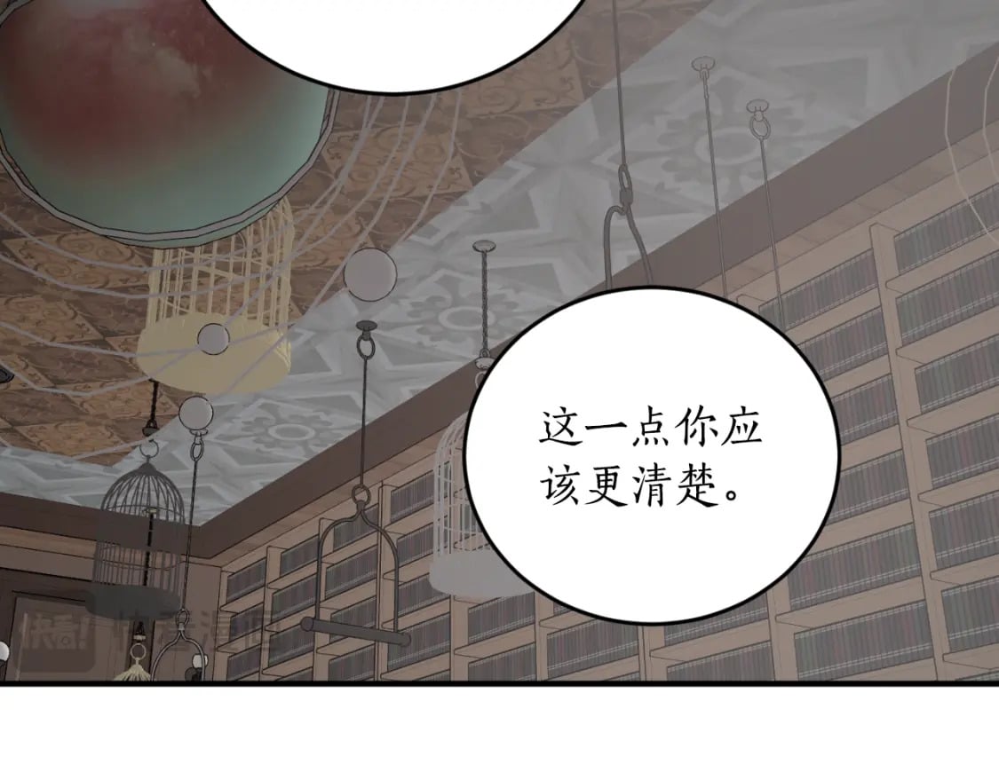 第77话 被神选中的人63