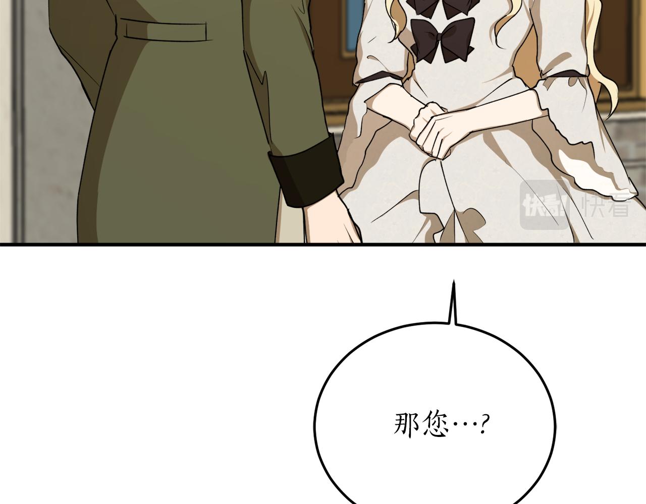 第56话 又见笔友61